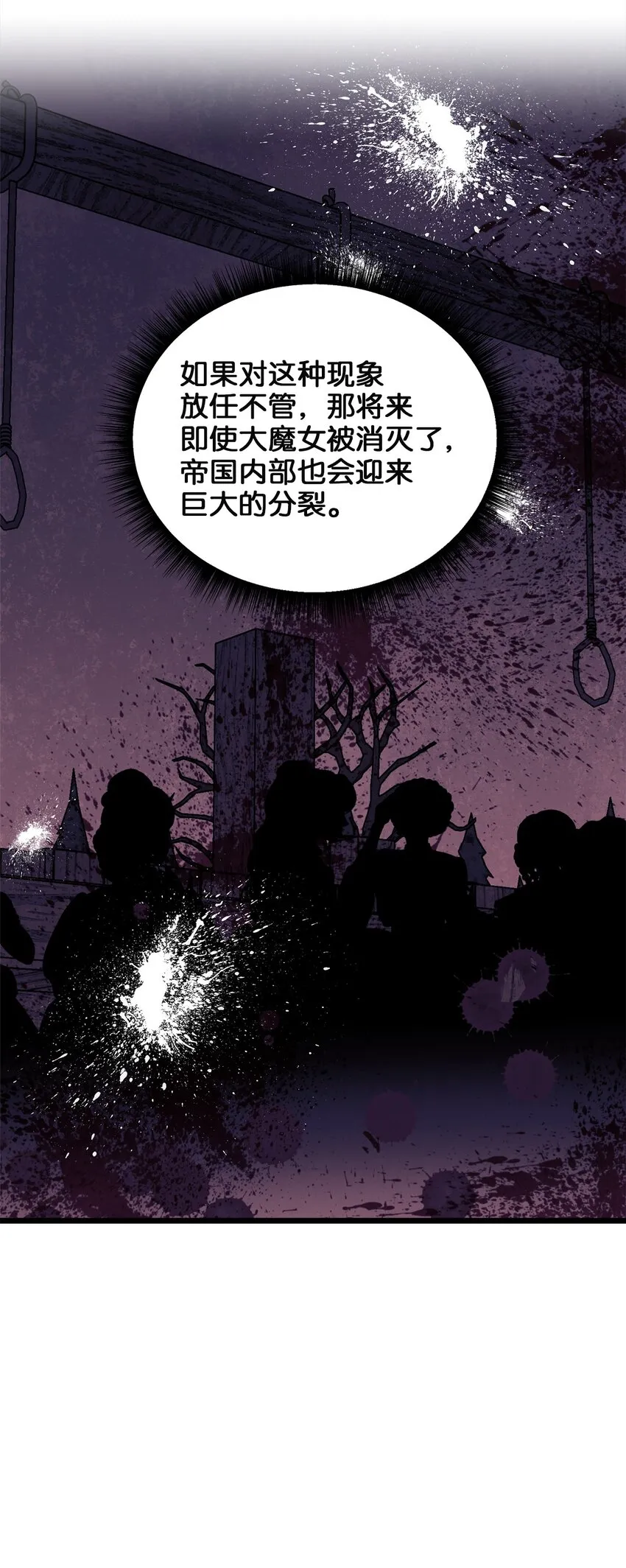 93 承诺 第12页