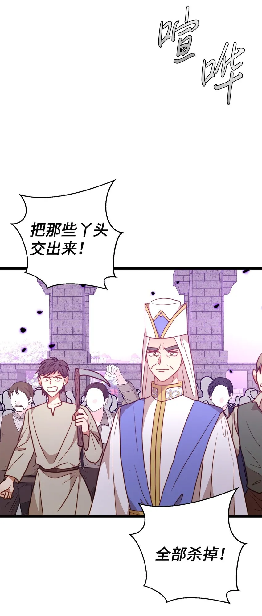 93 承诺 第16页