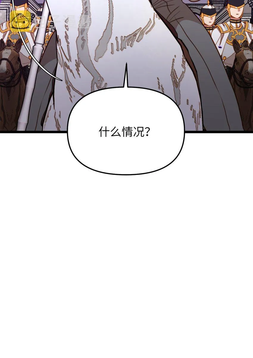 93 承诺 第19页