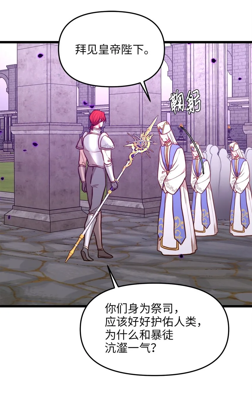 93 承诺 第20页