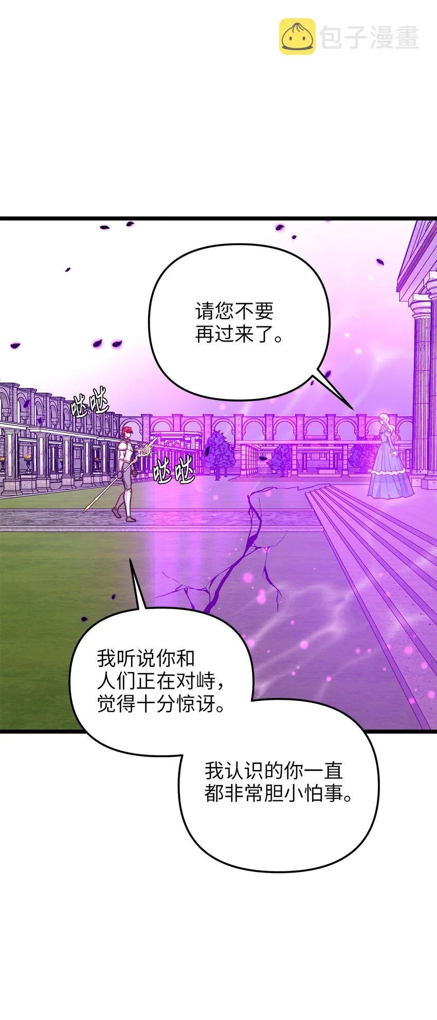 93 承诺 第26页