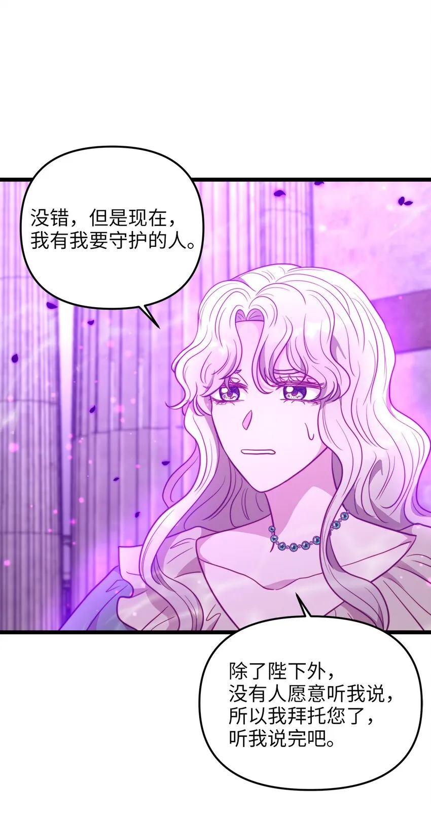 93 承诺 第27页