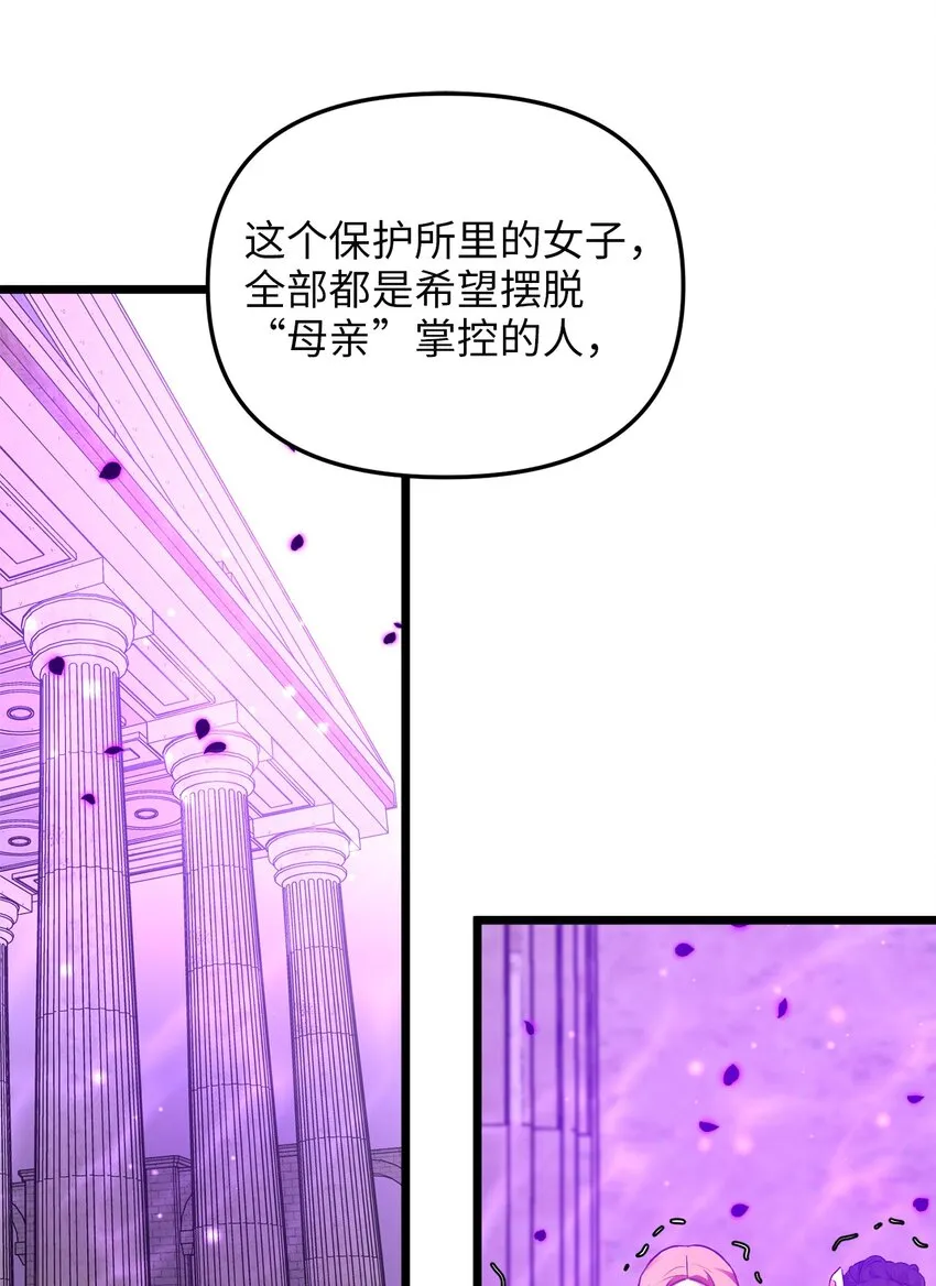 93 承诺 第29页