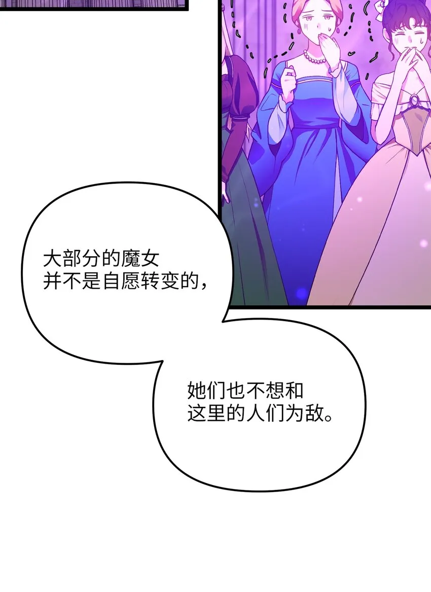 93 承诺 第30页