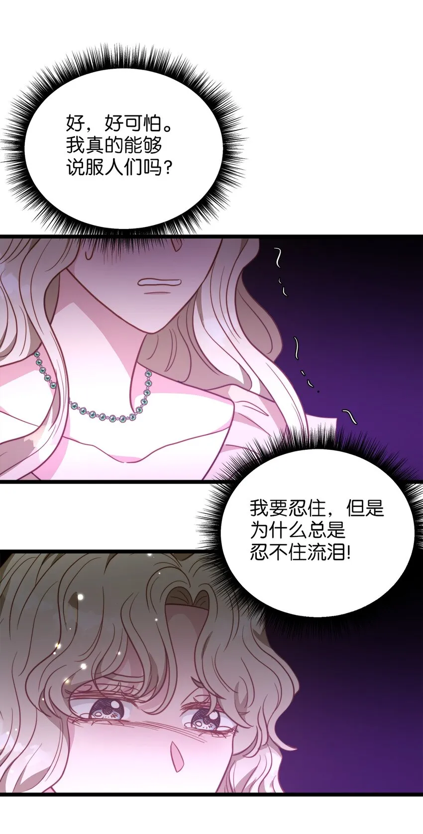 93 承诺 第32页