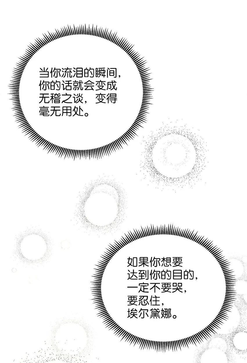 93 承诺 第33页