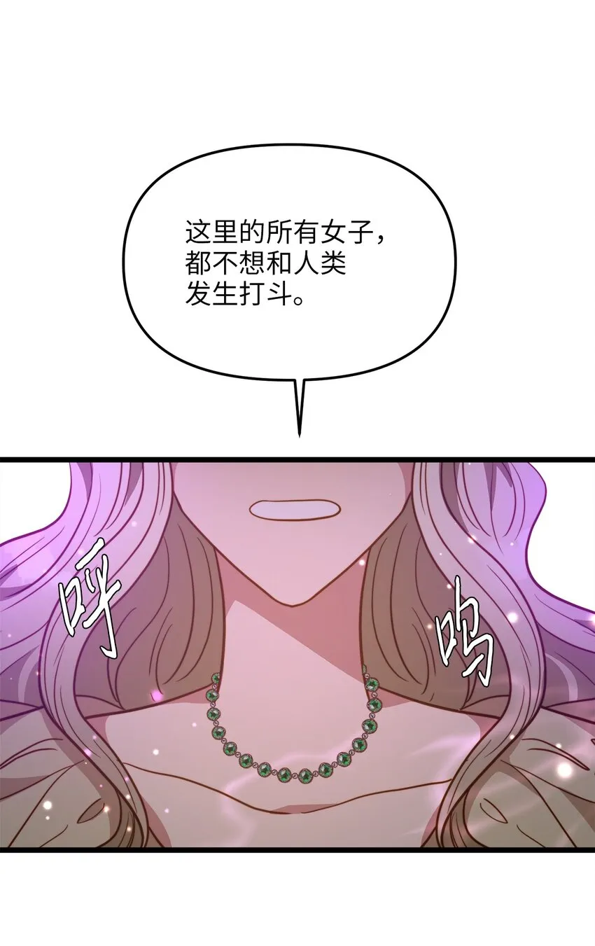 93 承诺 第35页