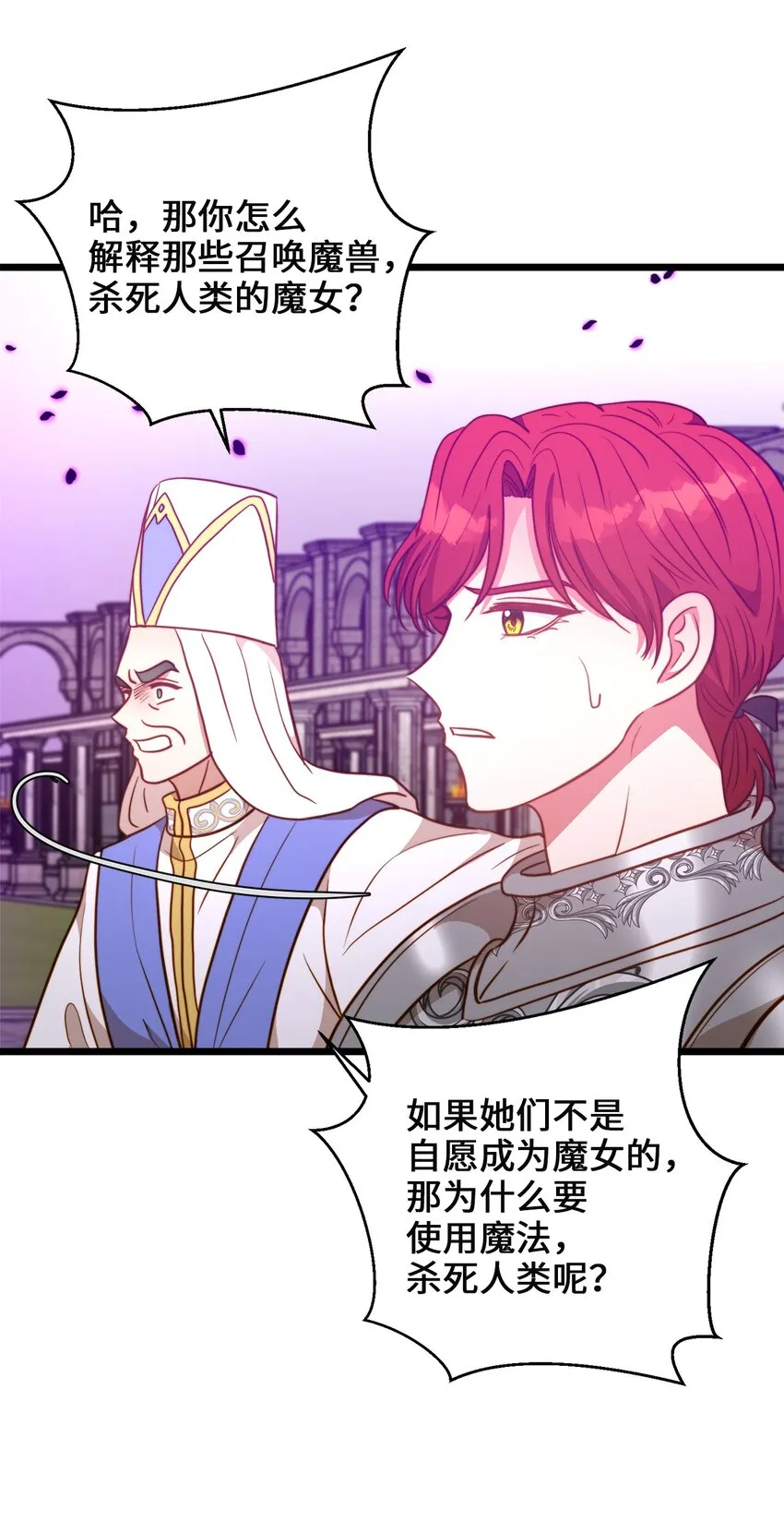 93 承诺 第37页