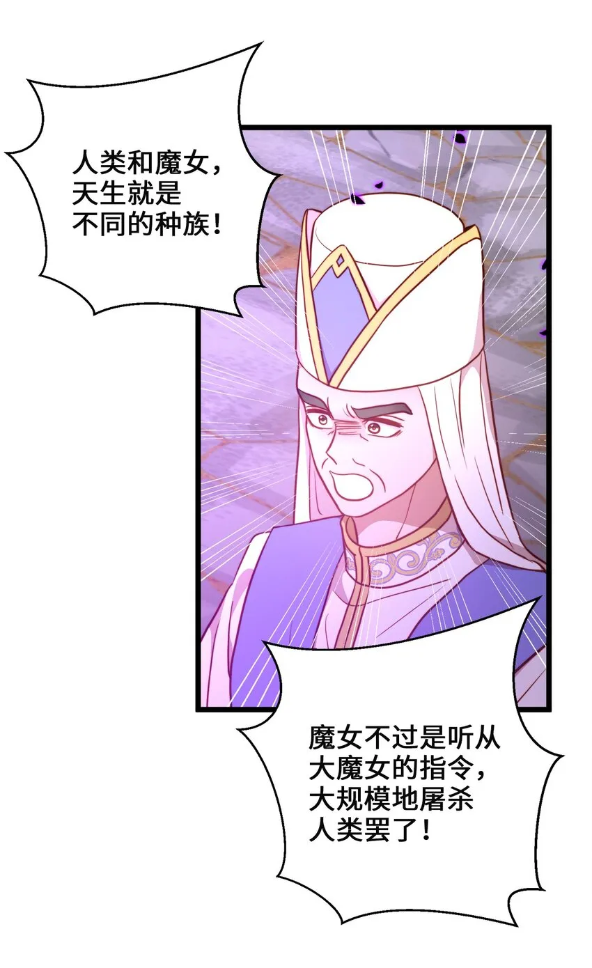 93 承诺 第39页