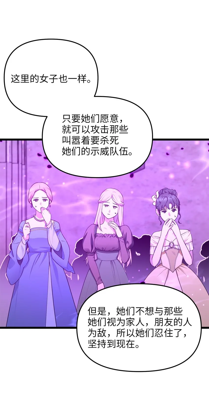 93 承诺 第42页