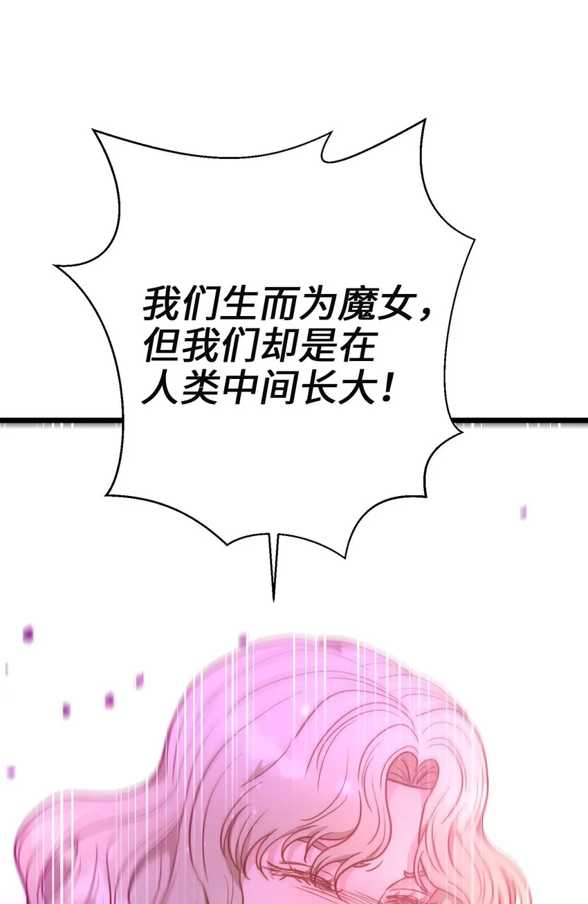 93 承诺 第43页