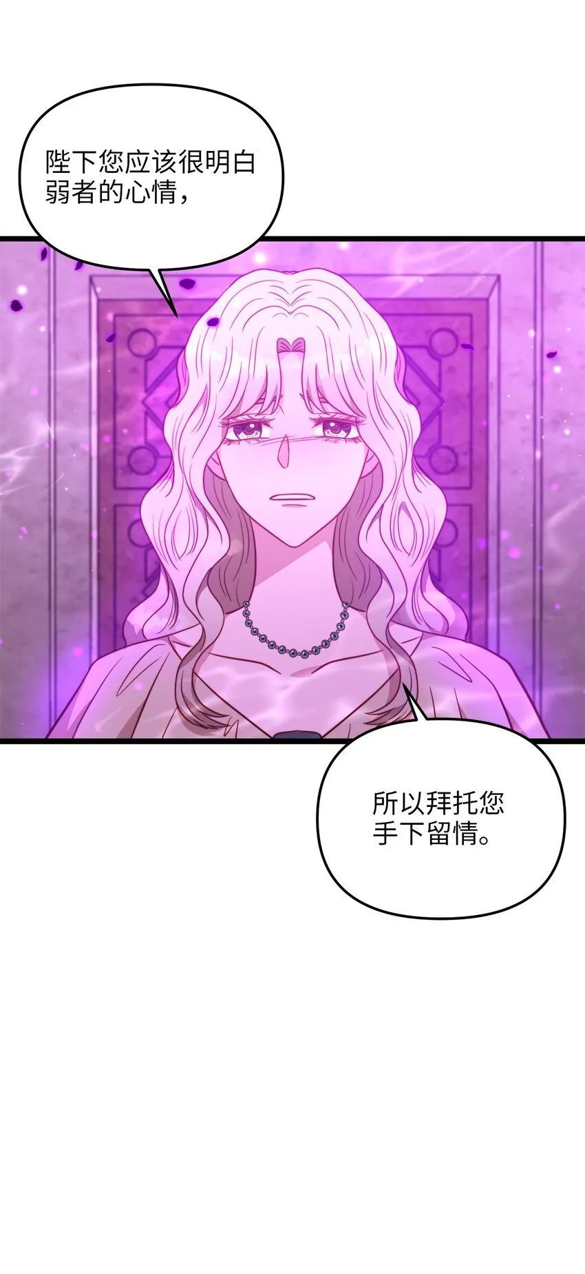 93 承诺 第47页