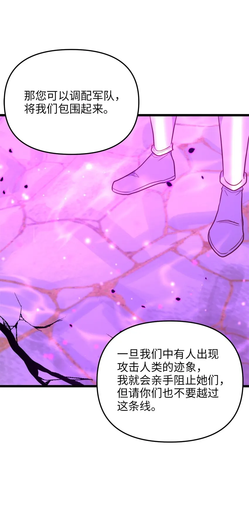93 承诺 第49页