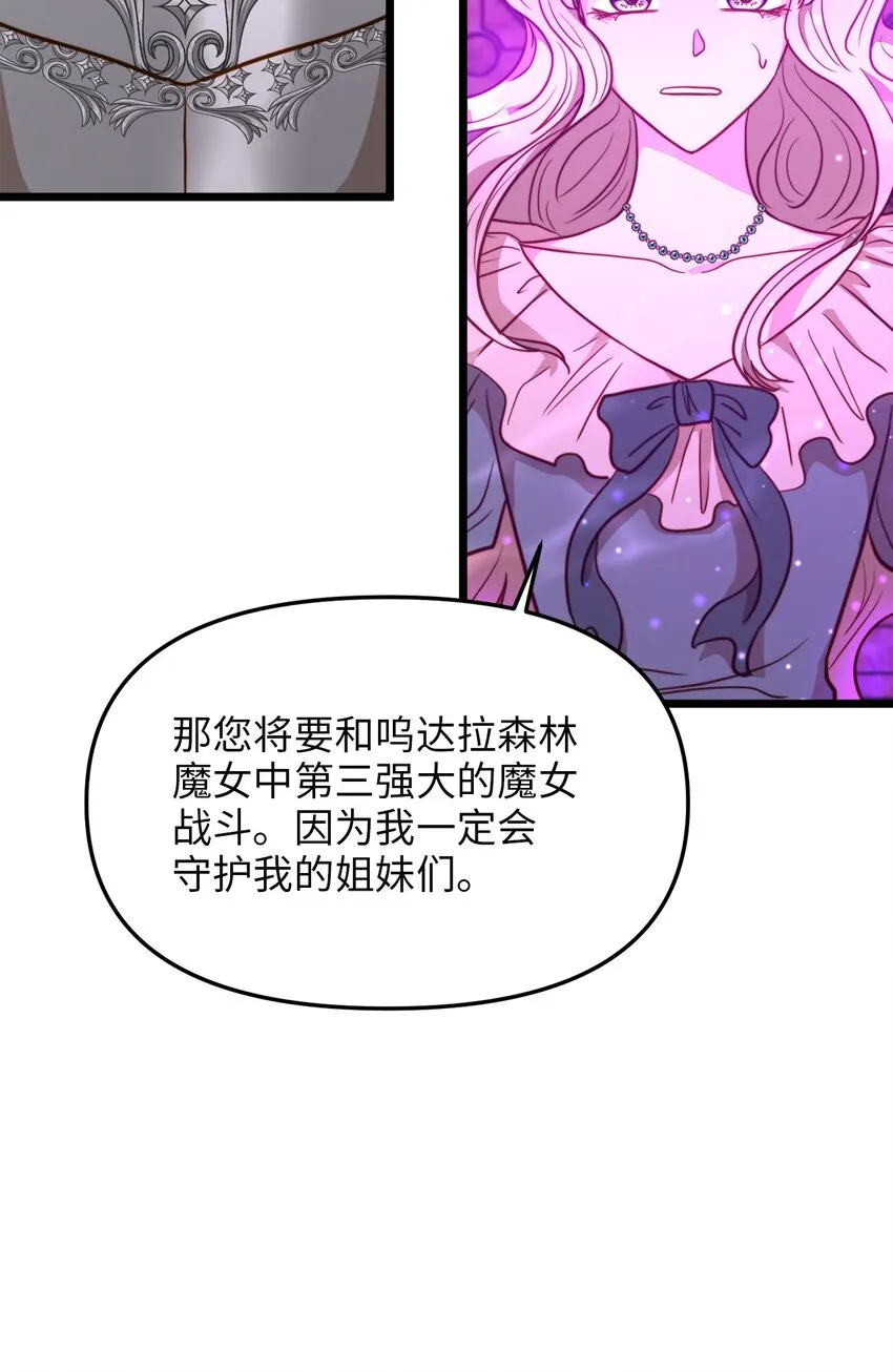 93 承诺 第51页