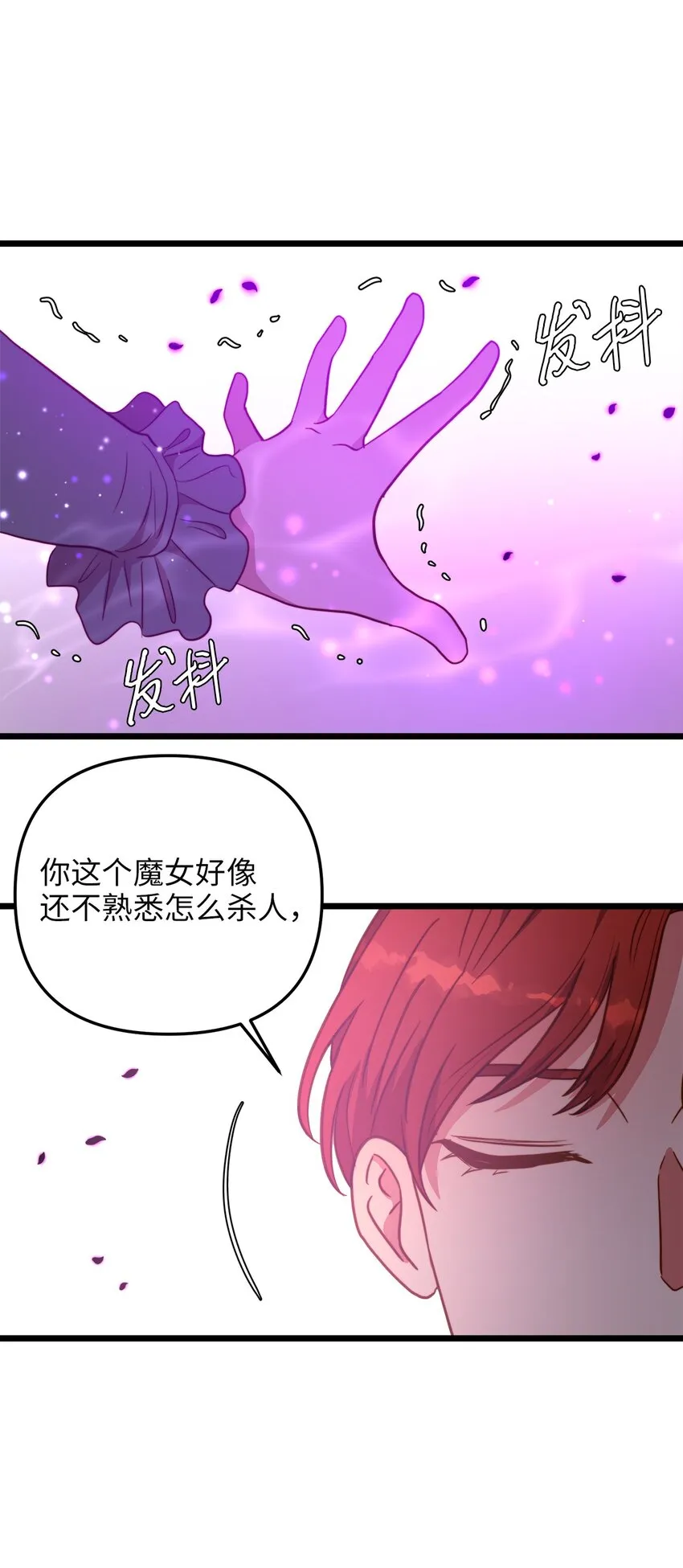 93 承诺 第52页