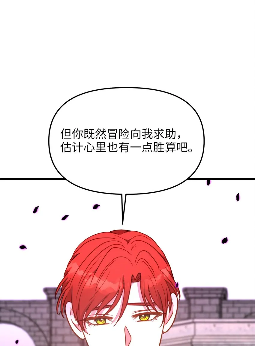 93 承诺 第53页