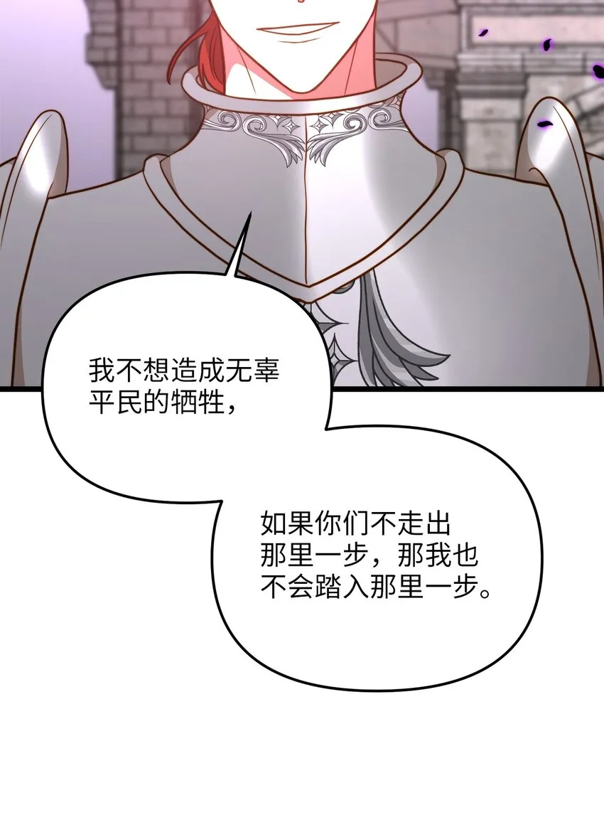 93 承诺 第54页