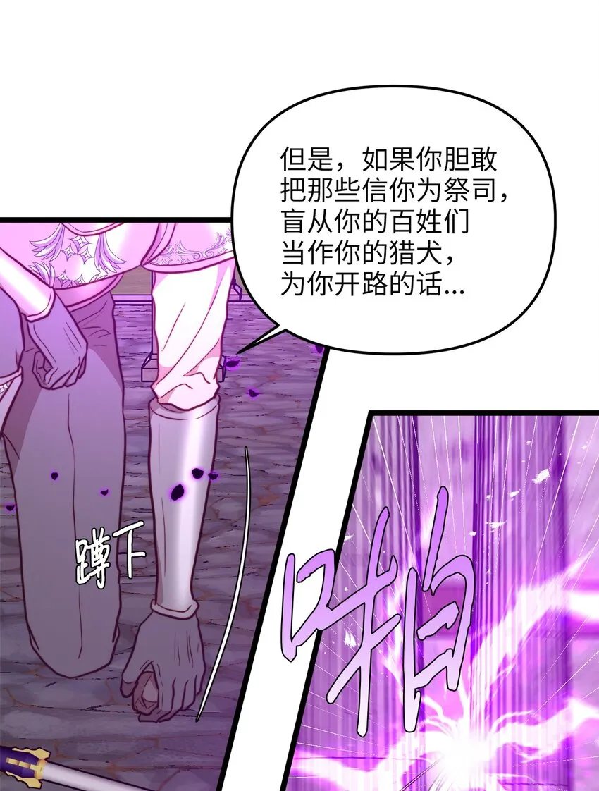 93 承诺 第57页