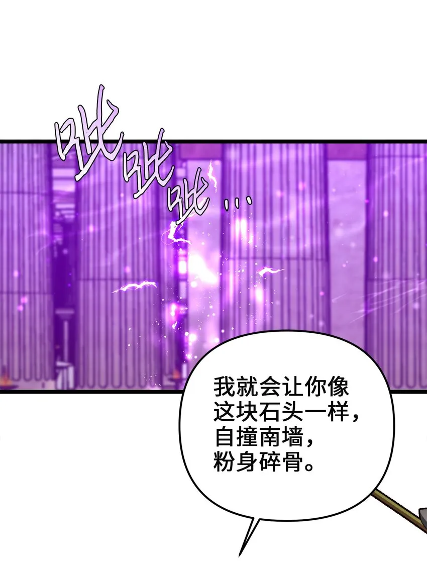 93 承诺 第59页