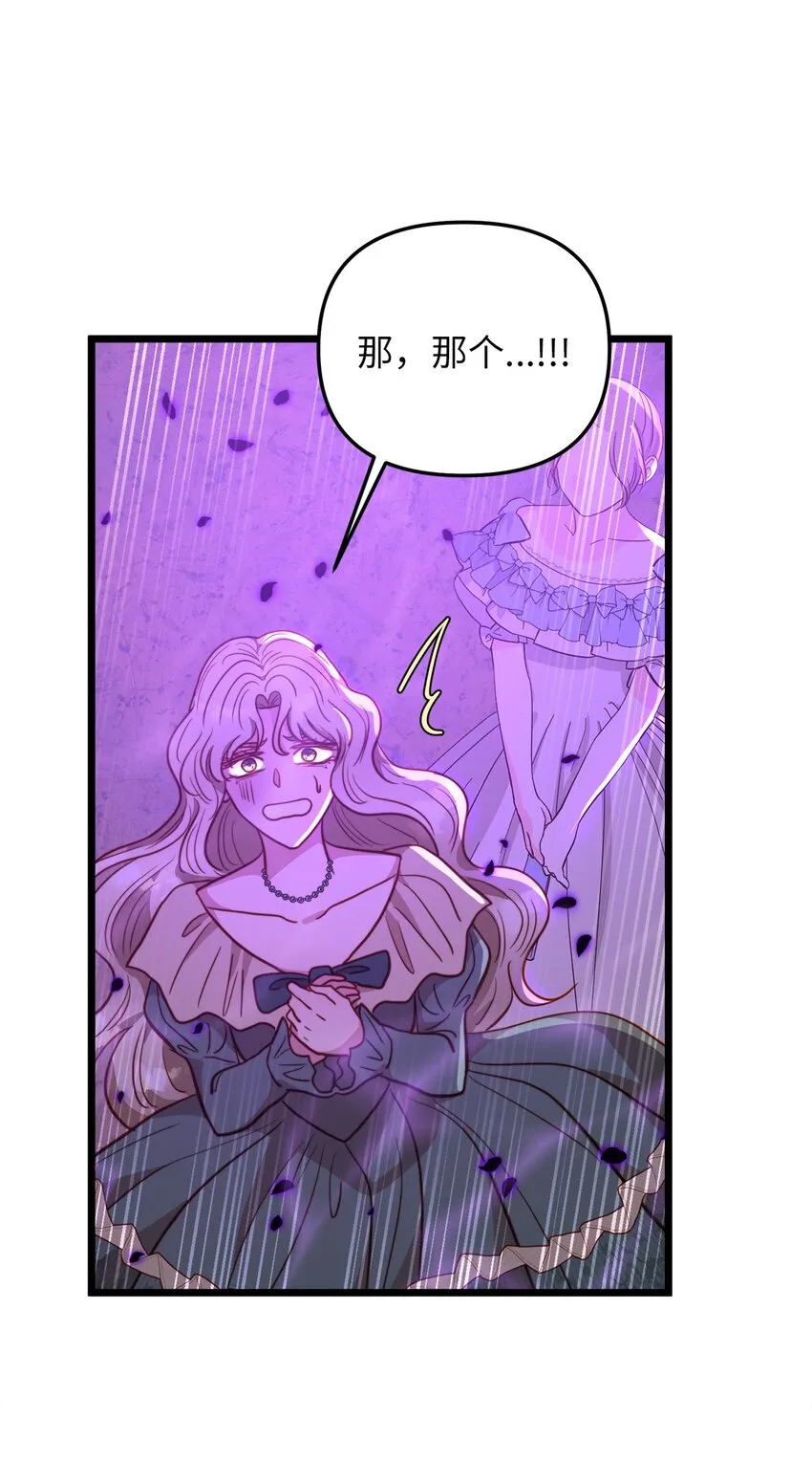 93 承诺 第63页