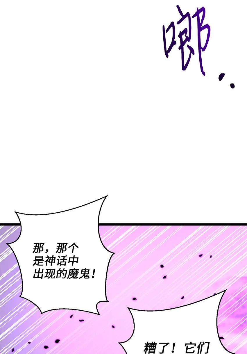 94 母亲的意识 第2页