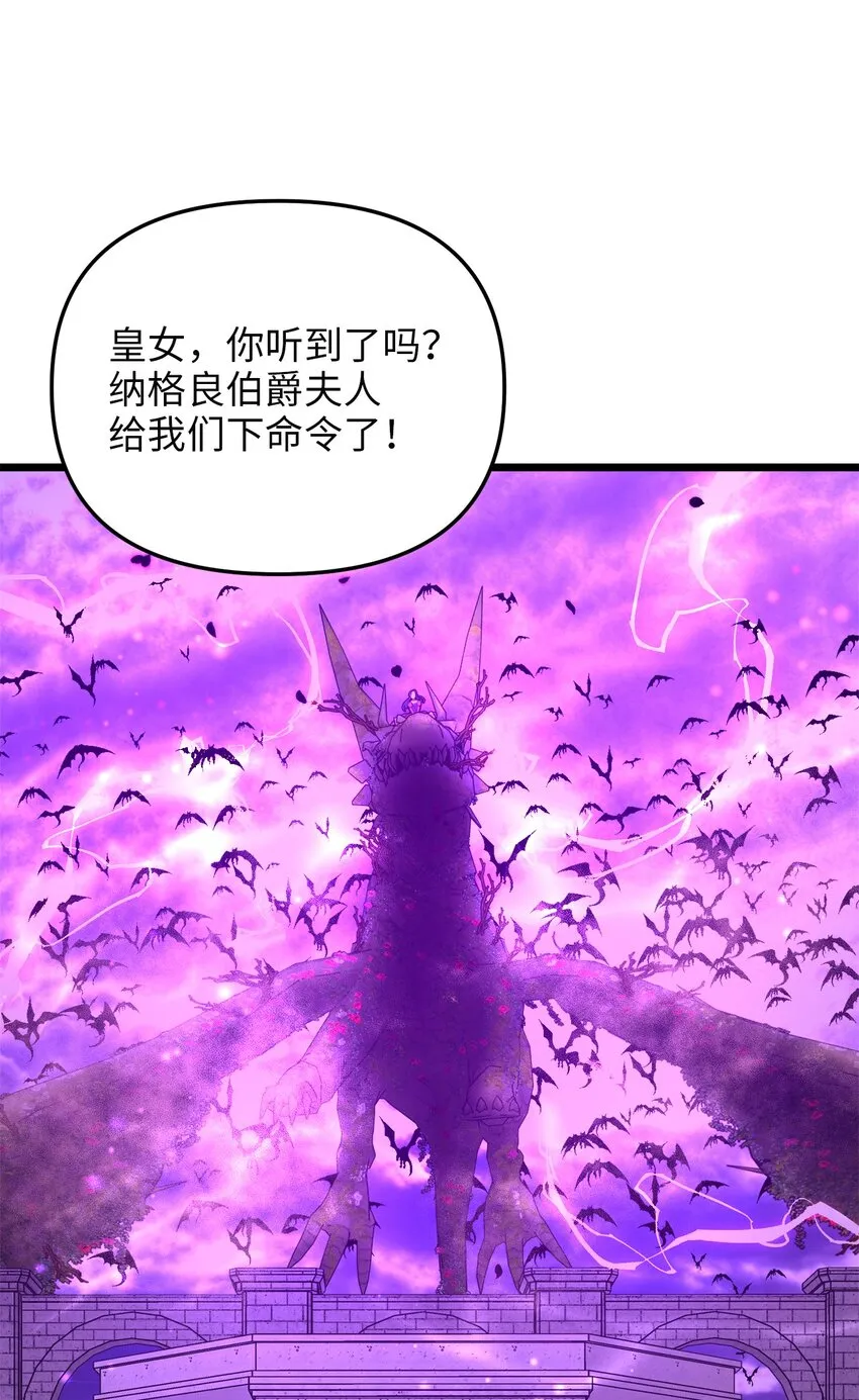 94 母亲的意识 第6页