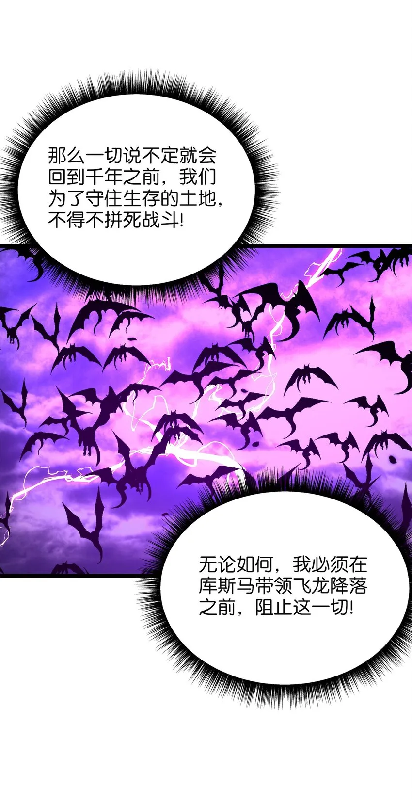 94 母亲的意识 第13页