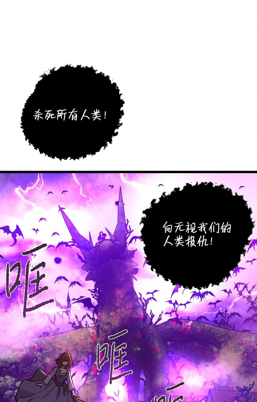 94 母亲的意识 第15页