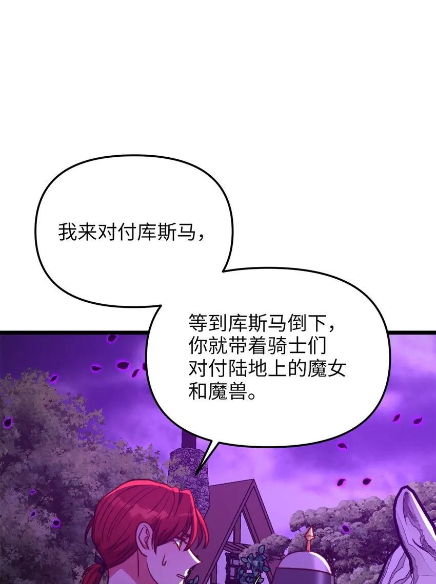 94 母亲的意识 第17页