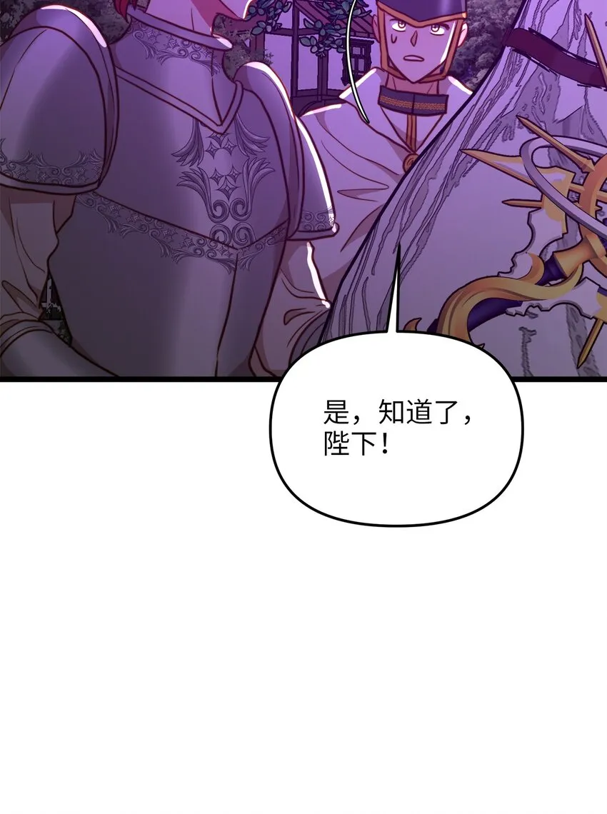 94 母亲的意识 第18页