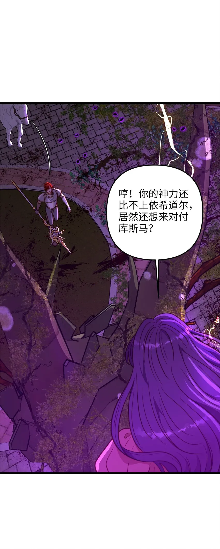 94 母亲的意识 第19页