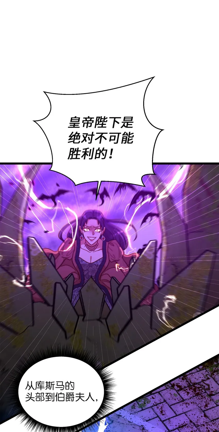 94 母亲的意识 第20页