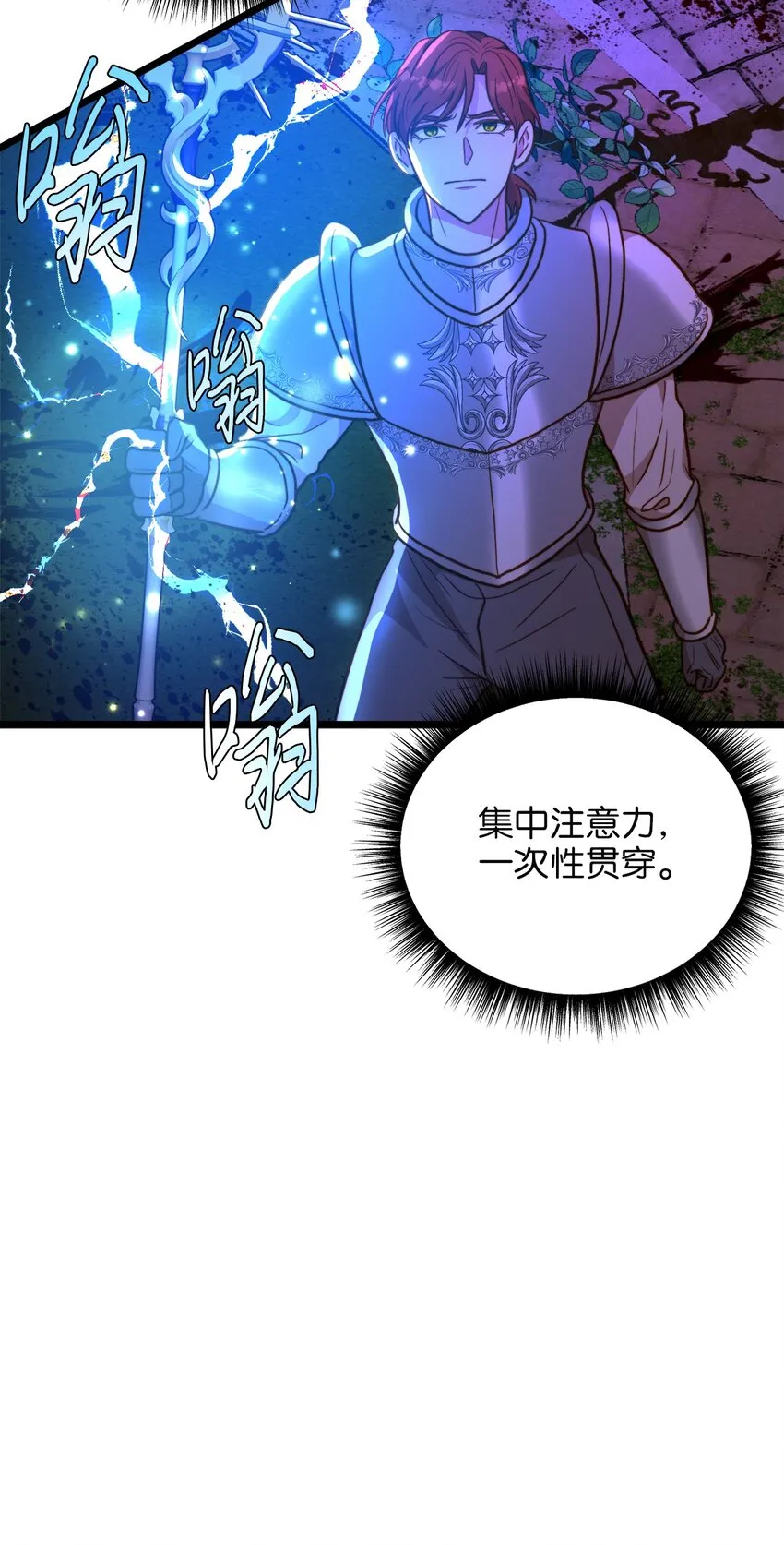 94 母亲的意识 第21页