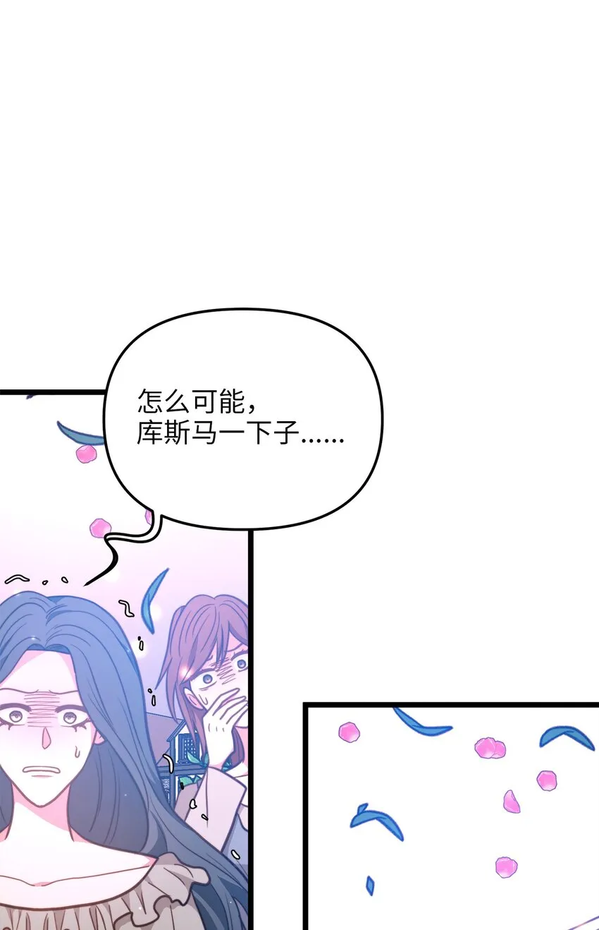 94 母亲的意识 第33页