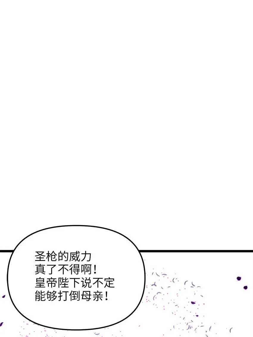 94 母亲的意识 第38页