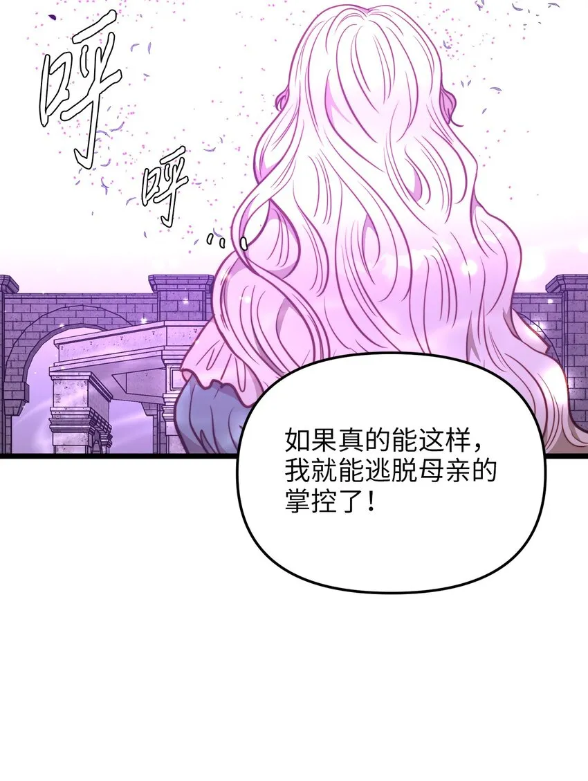 94 母亲的意识 第39页