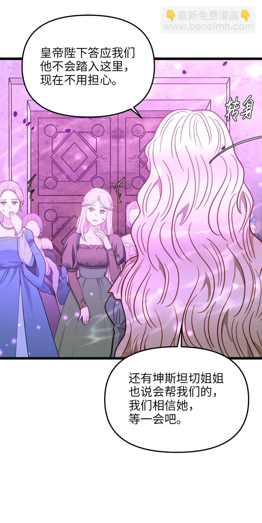 94 母亲的意识 第41页
