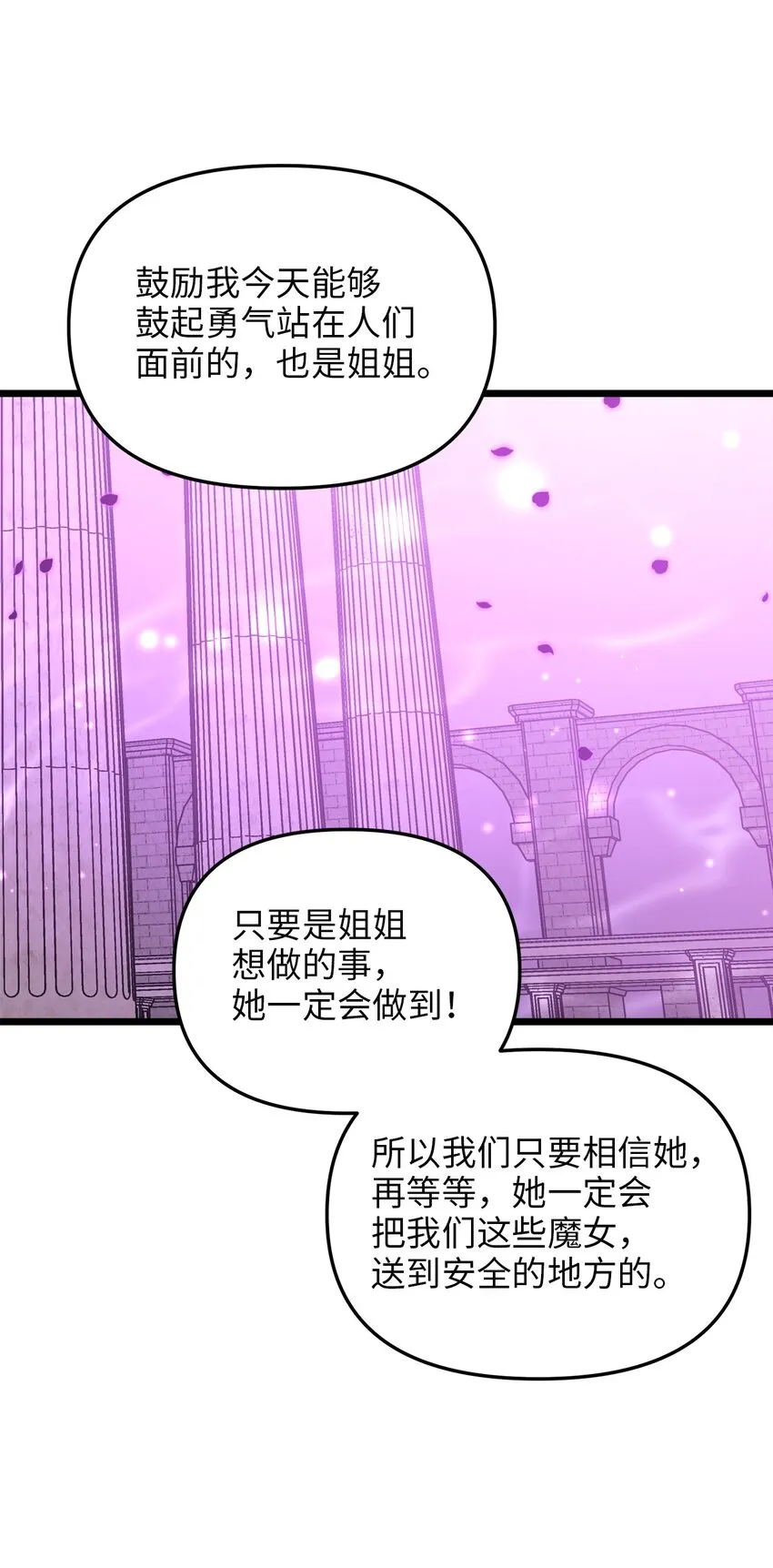 94 母亲的意识 第44页