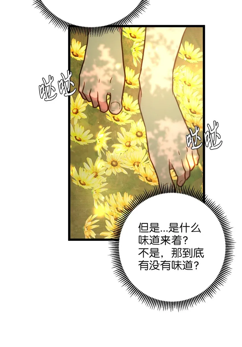 94 母亲的意识 第51页