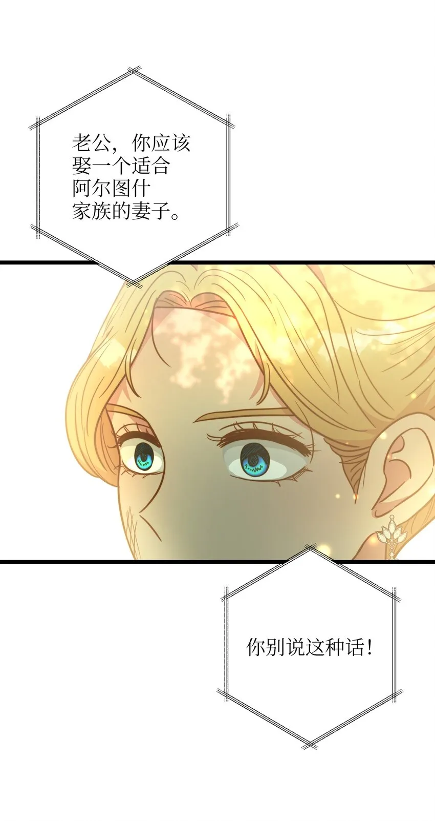 94 母亲的意识 第63页