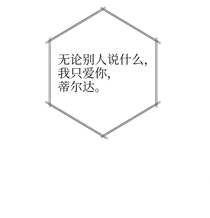 94 母亲的意识 第65页