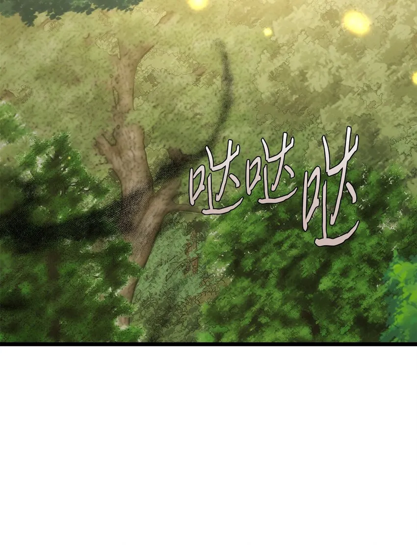 95 森林中的遭遇 第64页