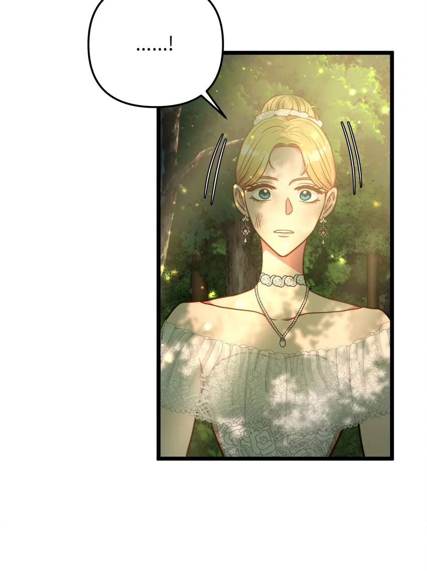 96 遇见大魔女 第3页
