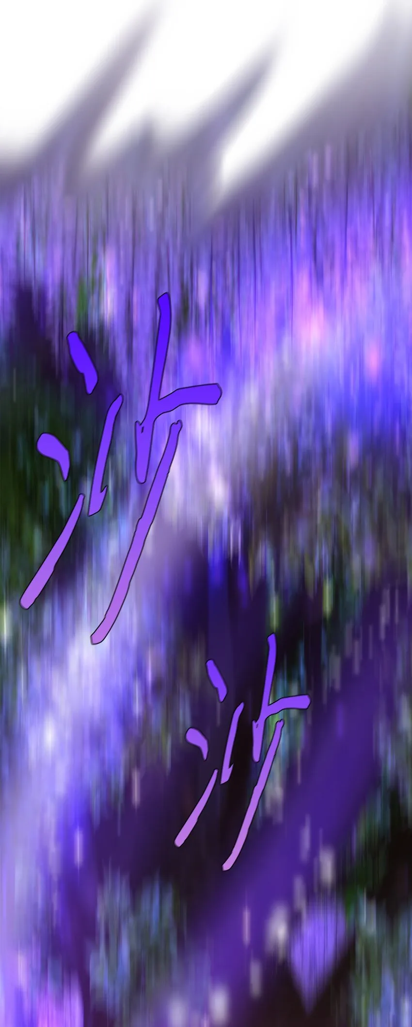 96 遇见大魔女 第24页