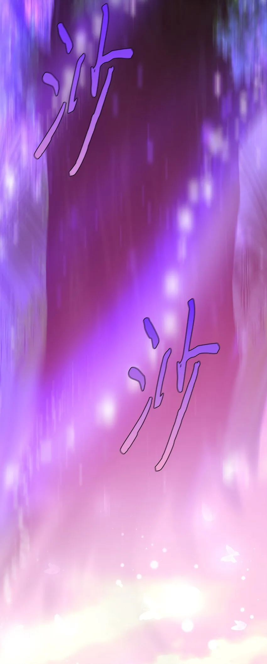 96 遇见大魔女 第25页
