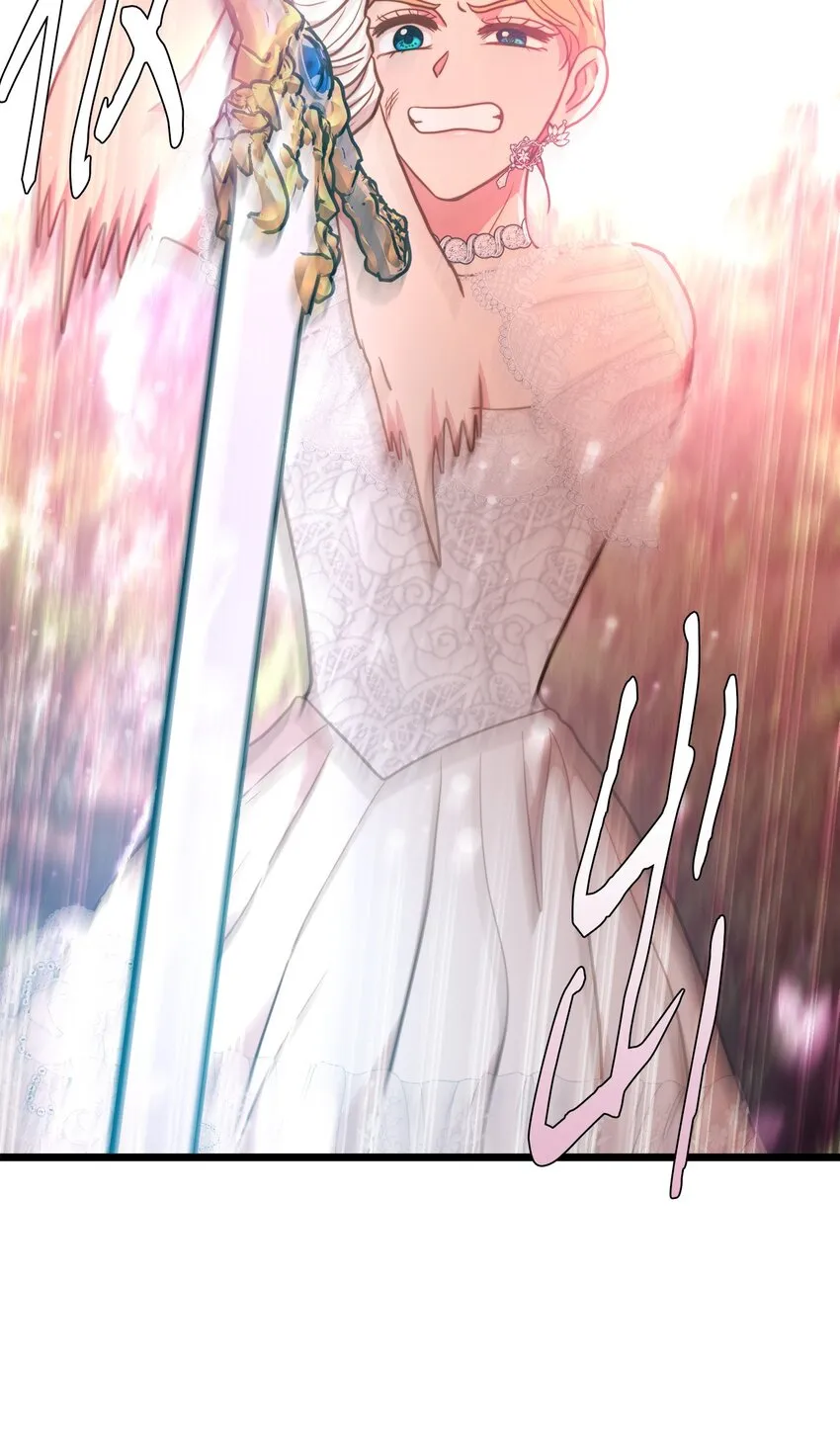 96 遇见大魔女 第57页