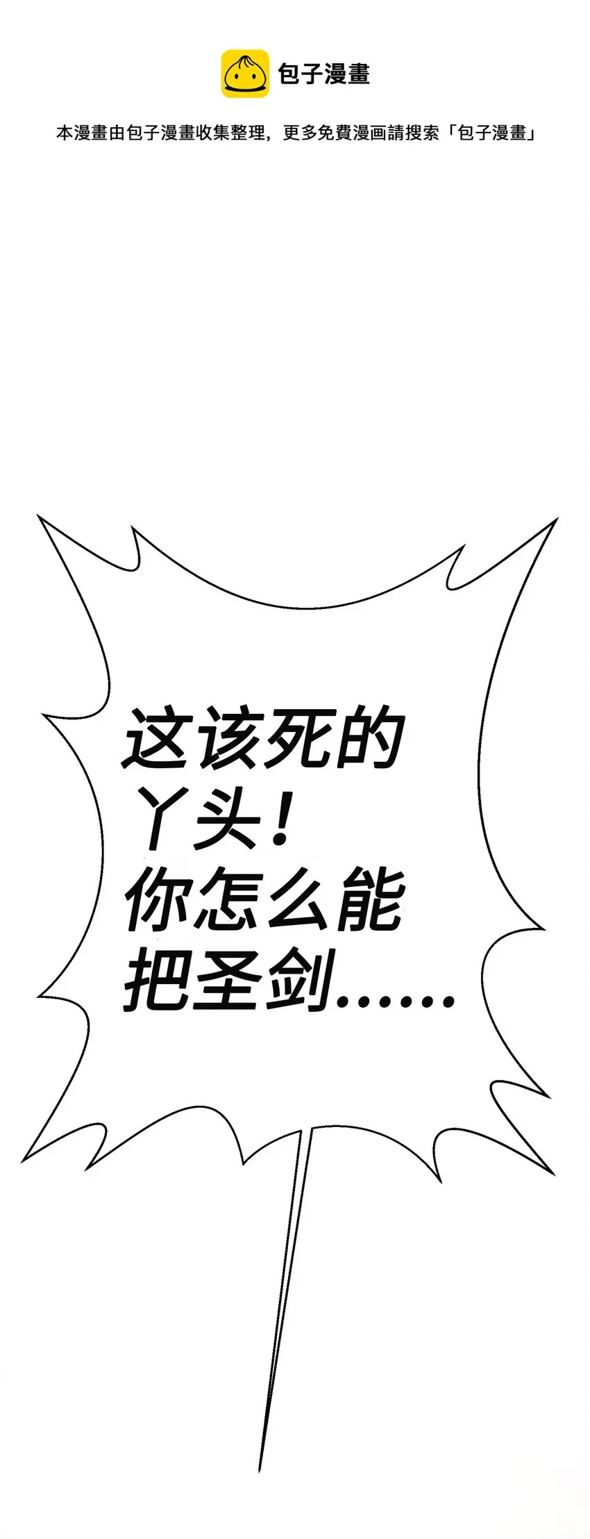97 决斗 第1页