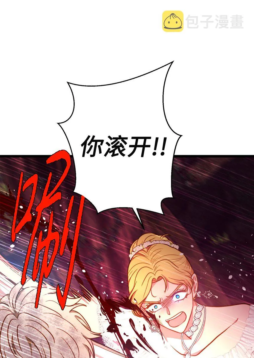 97 决斗 第10页