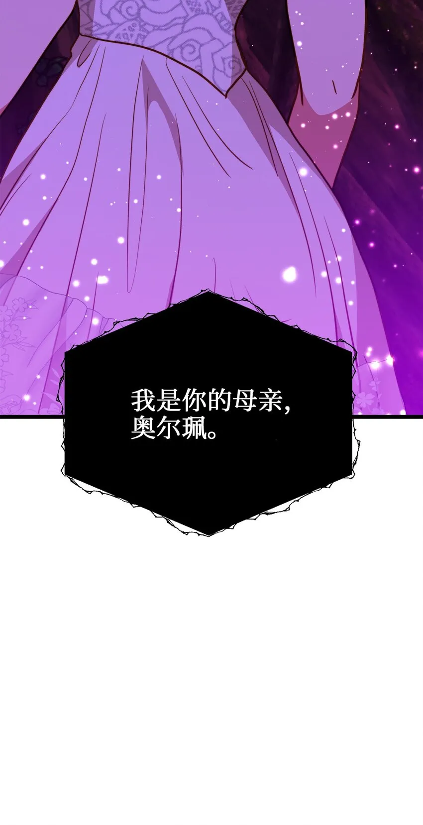 97 决斗 第16页