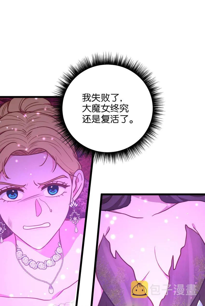 97 决斗 第27页